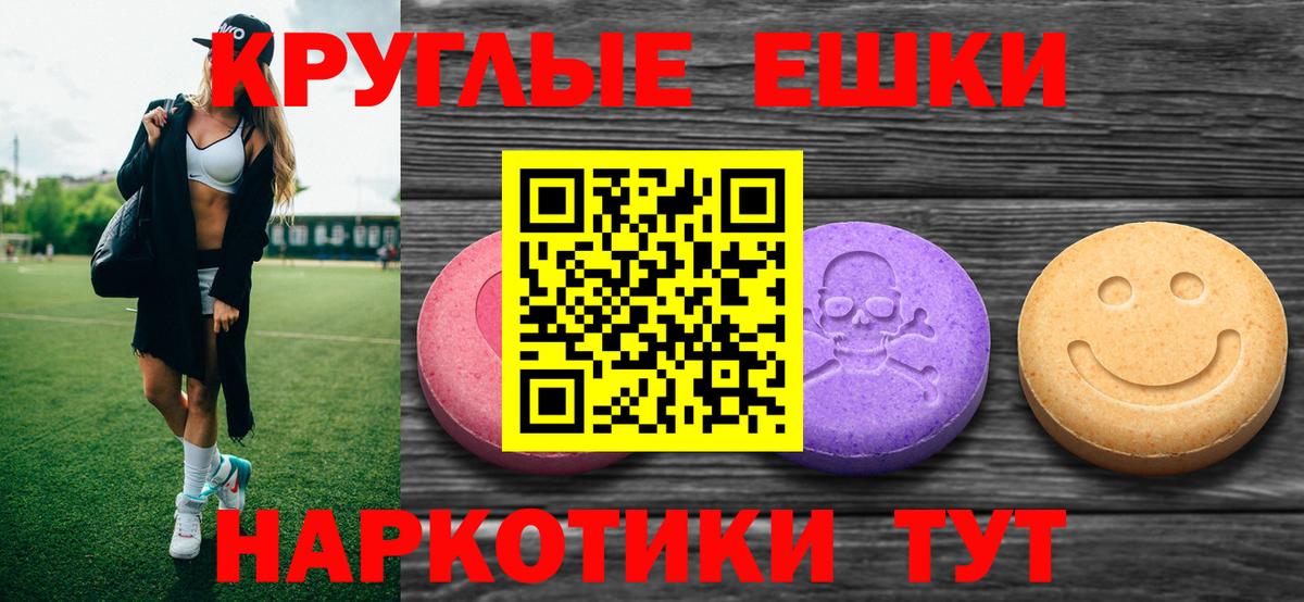 blacksprut маркетплейс  Экстази  Тобольск  Экстази таблы  Вход с VPN  Ecstasy Punisher 
