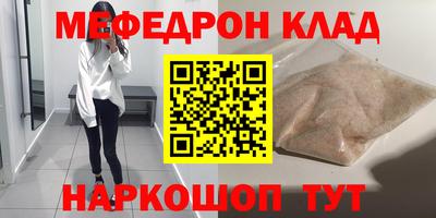 прущий лед Будённовск