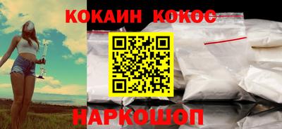 прущий лед Будённовск