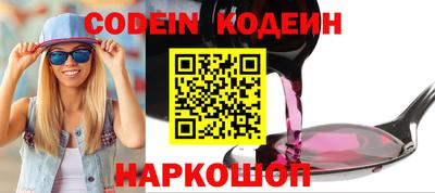 прущий лед Будённовск