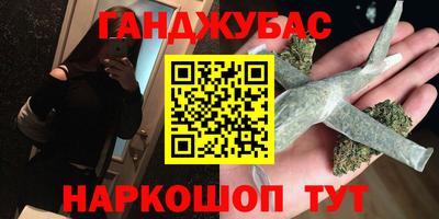 прущий лед Будённовск