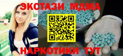 прущий лед Будённовск