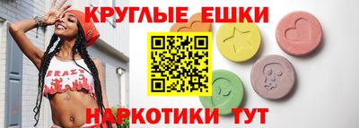прущий лед Будённовск
