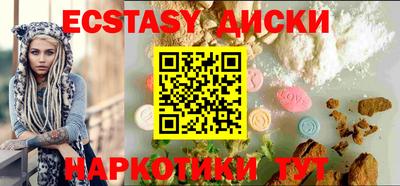 экстази Бугуруслан