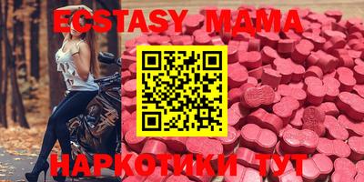 экстази Бугуруслан