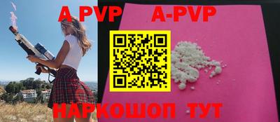 прущий лед Будённовск