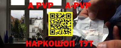 прущий лед Будённовск