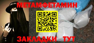 экстази Бугуруслан