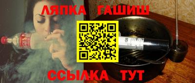 прущий лед Будённовск