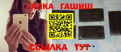 прущий лед Будённовск