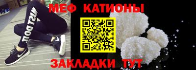 прущий лед Будённовск