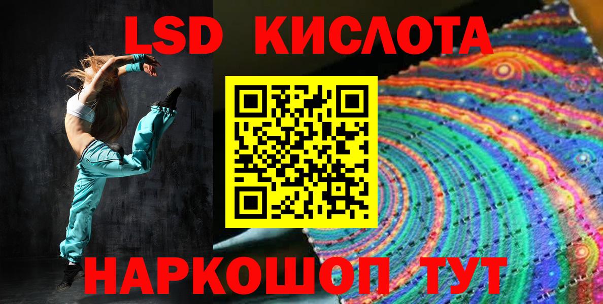 Наркотические марки 1,8мг  Наркотические марки  Наркотические марки 1,8мг  Тобольск  Вход с VPN 