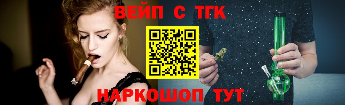 Тобольск  ТГК концентрат  Вход с VPN 
